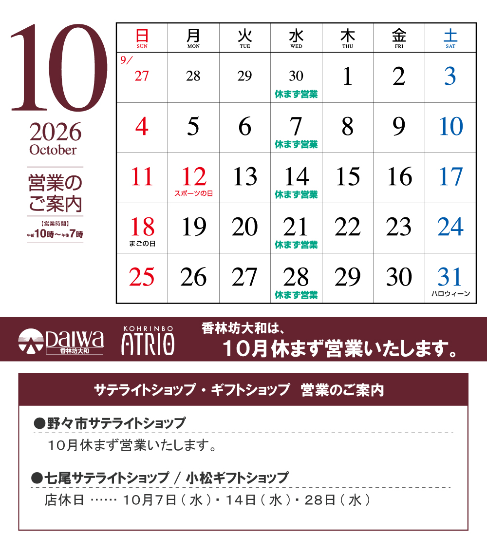2610-ko-cjpg