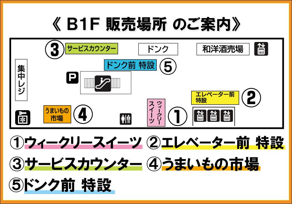 2609food-map.jpg