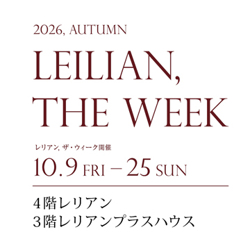 2026,AUTUMN LEILIAN,THE WEEK