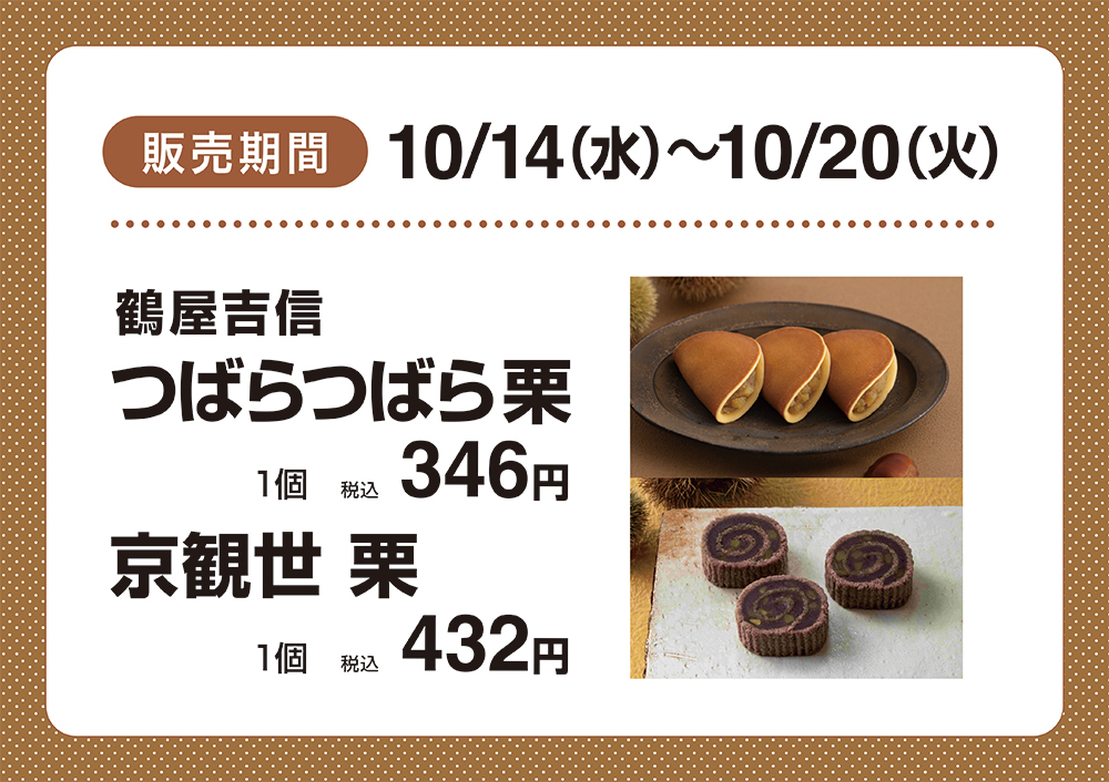 261014n-t.jpg