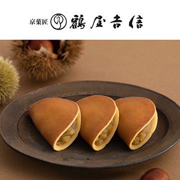〈鶴屋吉信〉期間限定販売会