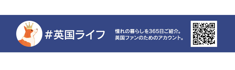 261029eikoku1000.jpg