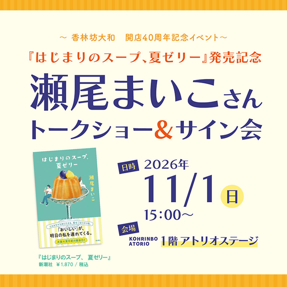 261101smtsHP.jpg