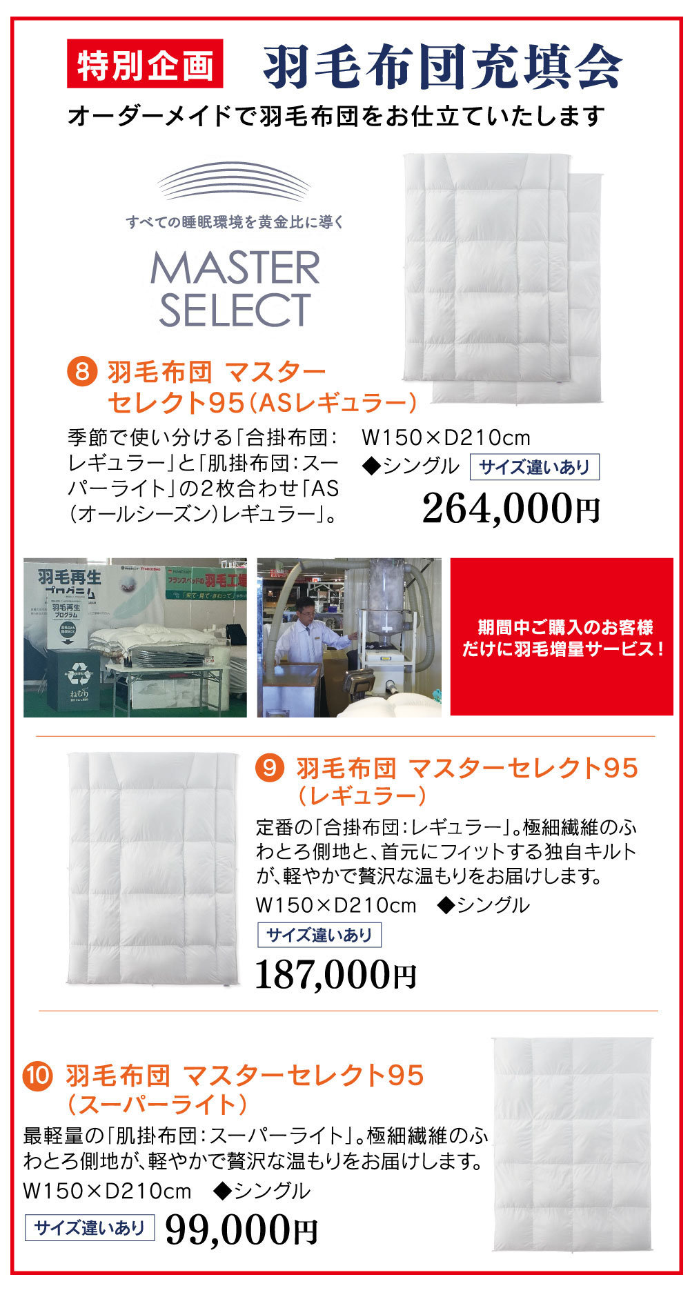 261105takumiHP3.jpg