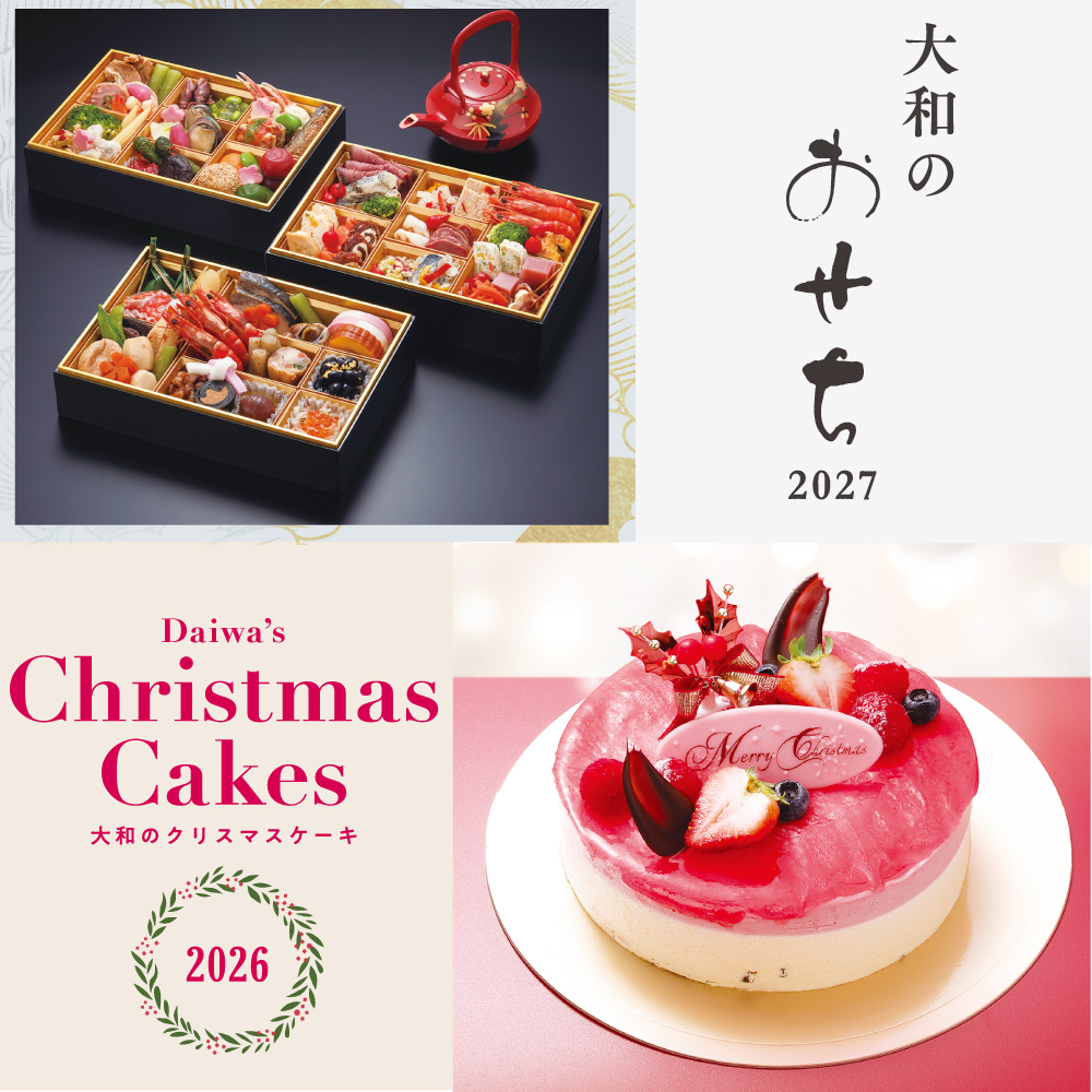 おせちケーキメインビジュアル