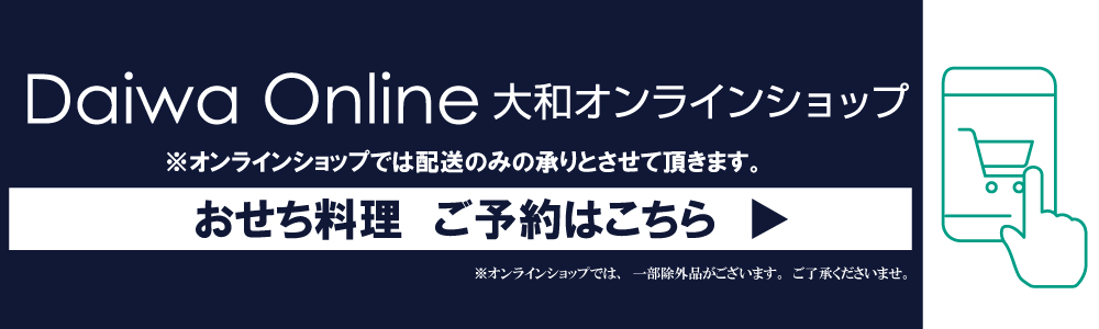 26online-osechibn.jpg