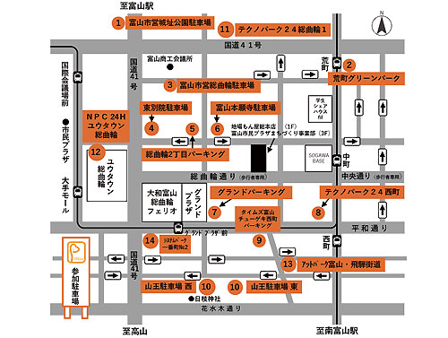 大和富山店の駐車場攻略2026！提携先一覧・2時間無料条件と周辺料金を徹底比較