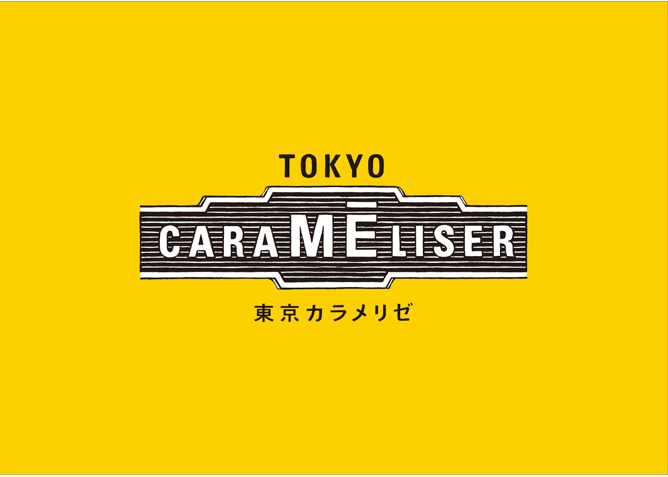 トップ画像