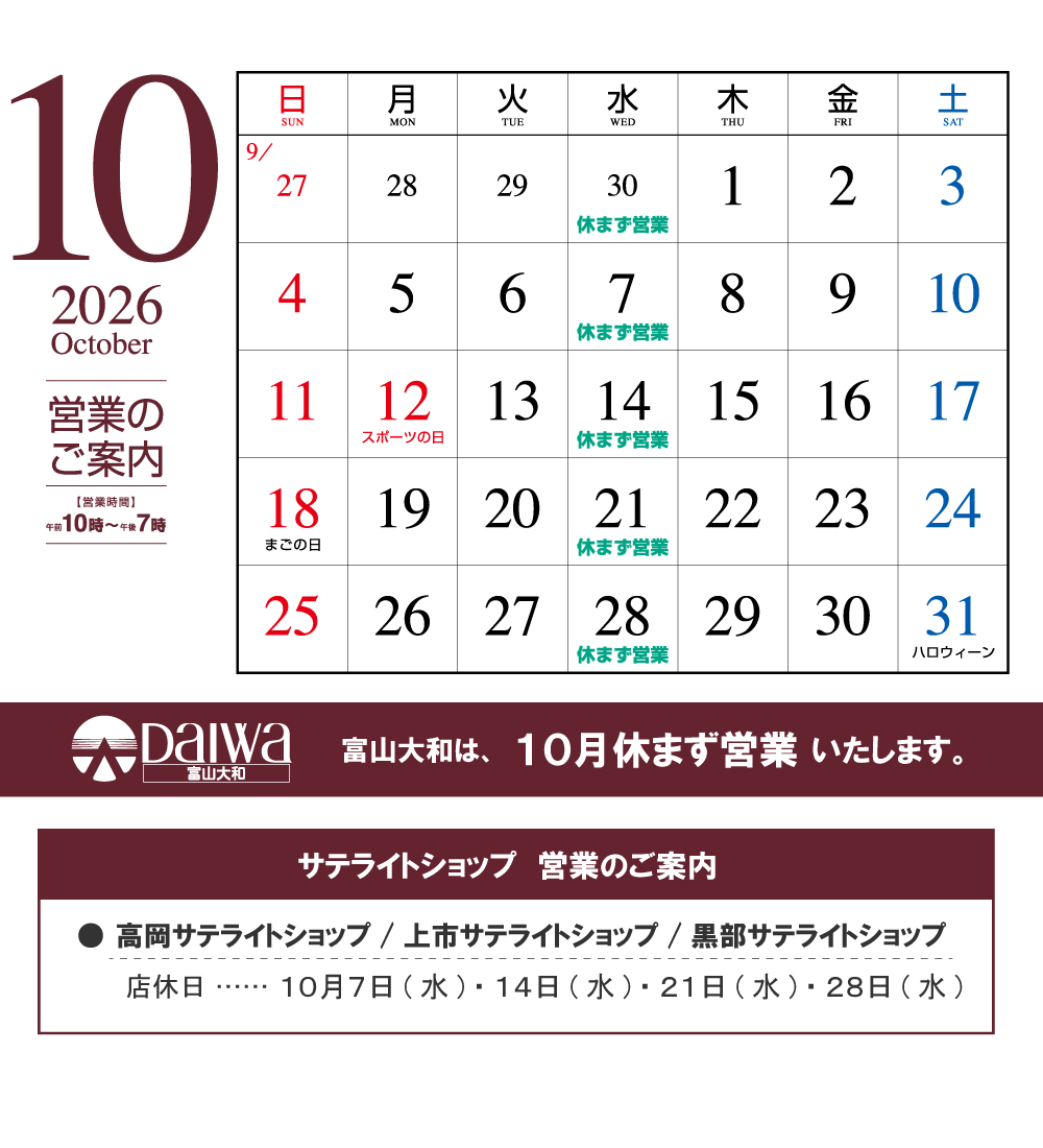 2610to-c.jpg