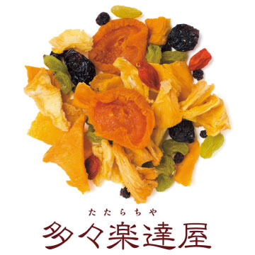 お取り寄せスイーツ「多々楽達屋」